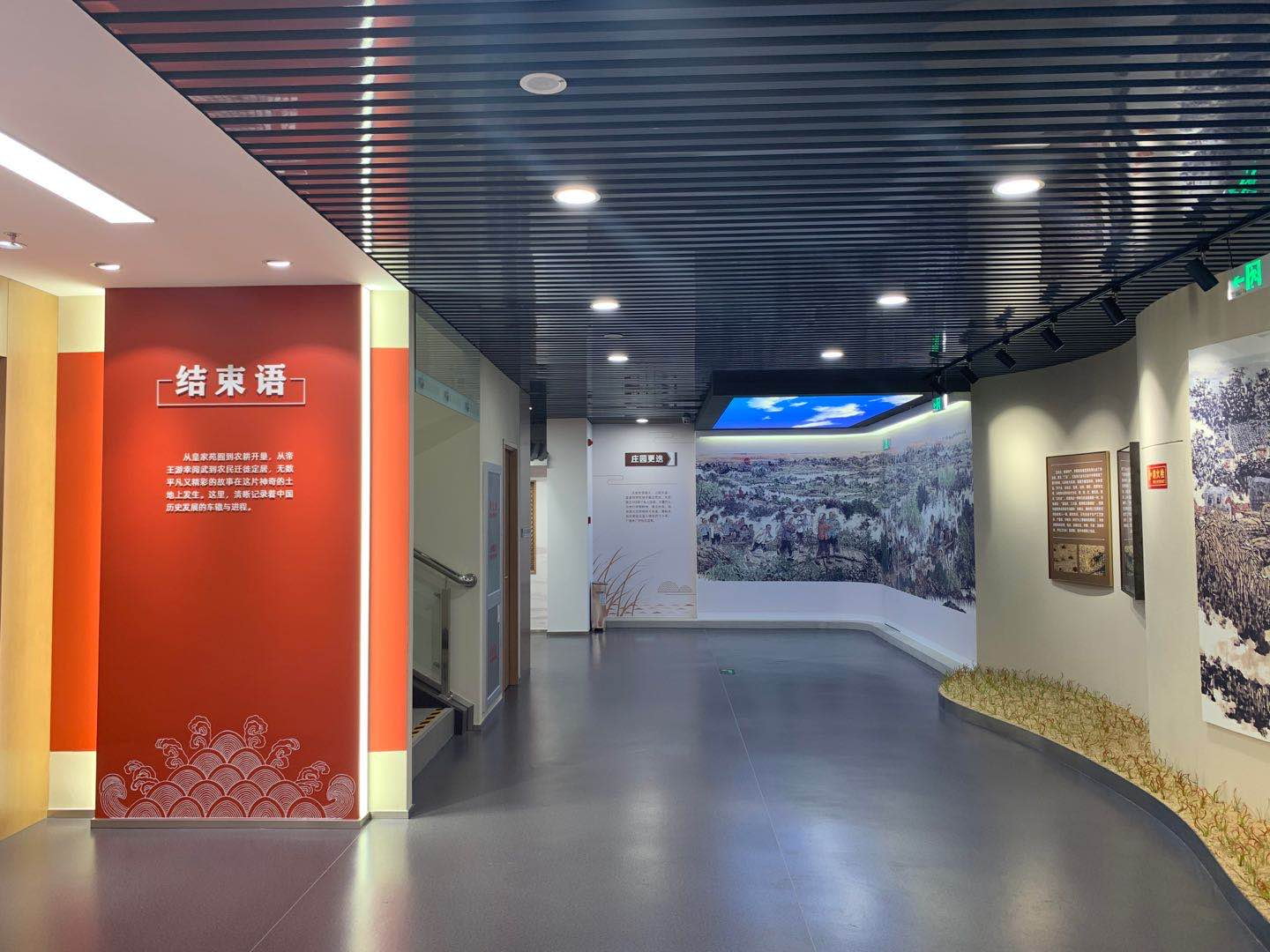 瀛海鎮(zhèn)群眾文化活動中心培訓(xùn)室改造項(xiàng)目